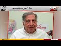 രത്തൻ ടാറ്റ ഇന്ത്യൻ വ്യവസായരംഗത്തെ മനുഷ്യത്വത്തിന്റെ പ്രതീകം ratan tata