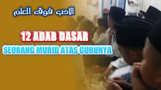 12 Adab Dasar Seorang Murid Terhadap Guru #adab #akhlak