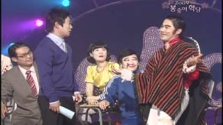 개그콘서트 - Gag Concert 봉숭아학당 20090503