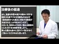 【本当にあった治療の話】ストレスや体重変化が影響した可能性も。何をやってもよくならなかった胸部の痛み（肋軟骨炎）