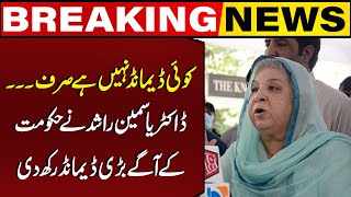 PTI, Govt Negotiations | Dr Yasmin Rashid's Big Statement | Breaking News