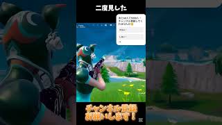 100m超えの対空スナイパー抜いた！【フォートナイト/Fortnite】#shorts #フォートナイト #fortnite