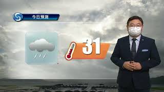 早晨天氣節目(08月16日上午8時) - 署理高級學術主任鄭仲材