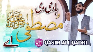 Qasim Ali Qadri || Hadi v Mustafa A || New Kalam 2021 || New Naat