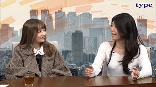 椎木里佳×正能茉優が語る、ビジネスパーソンが「自分の価値」を上げる方法