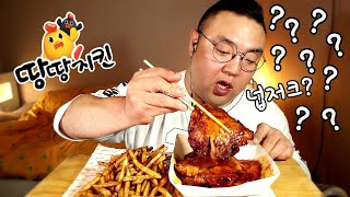 극악리뷰 땅땅치킨 신메뉴 넙저크치킨 먹방 Jerk Sauce Oven Chicken mukbang eating review