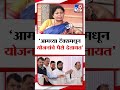 Sushma Andhare | आमच्या टॅक्सवर मीजास मारत जाहिराती करतायत- सुषमा अंधारे