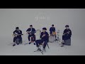 엔분의일 1 n save me music video