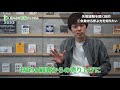 【5分で分かる】転職面接で聞かれる「失敗経験を教えてください」について［ 124］