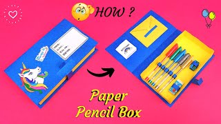 How to make a Paper Pencil Box| DIY Paper Pencil Case Idea| Easy Origami Box Tutorial
