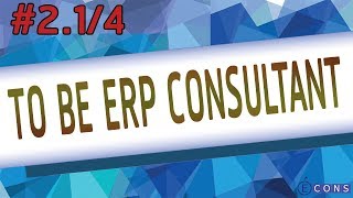 8 ขั้นตอน การ Implement ระบบ ERP ,TO BE ERP CONSULTANT ตอนที่ 2.1