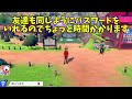 【ポケモン剣盾】3分解説。ポケモン交換をする方法。インターネットで特定の友達 フレンドなど と交換【ポケモン ソード・シールド】