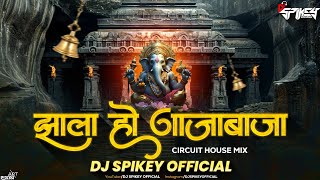 Zala Ho Gajawaja Dj Song | Ya Pavsachya Padti Rimzim Dhara Dj Song | Circuit Mix DJ Spikey Official