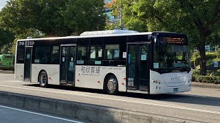 和欣客運 Scania低地板 非服務時段 509-U9