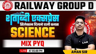 RRB Group D 2025 | RRB Group D Science Classes | Railway Group D Science Previous Year Questions