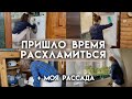 С удовольствием расхламляю шкафчики на кухне и в ванной комнате | Убирайся вместе со мной