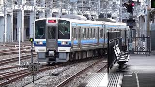 【2連快速到着！】瀬戸大橋線 213系 快速岡山行き 岡山駅