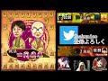 【将棋】四間飛車のみで六段を目指す！！part207