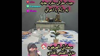 امر مهم محتاجه رايكم