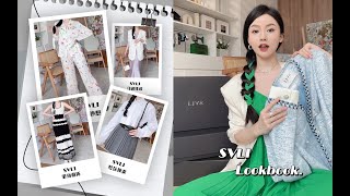 SVLI Lookbook·新款解说! 叨叨叨不停的那种