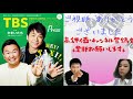 【かまいたち】身長を伸ばしたかった山内健司くん【ラジオ文字起こし】