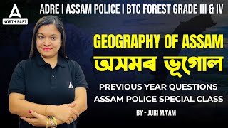 ADRE 2.0 , Assam Police , Forest I Assam Geography | Previous Year Questions by Juri Maam