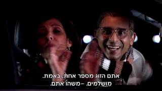 הפרלמנט 2 פרק 2 | הפרלמנט חוזר מטיול זוגות