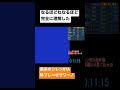 【sfc風来のシレンrta】珍プレー　完全にわかっちまったよ shorts