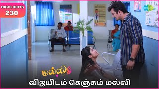 Malli Serial | EP 230 Highlights | 16th Dec 2024 | Nikitha | Vijay | Saregama TV Shows Tamil