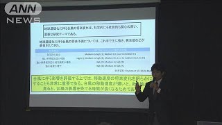 温暖化で速度が落ちる予測　台風被害が深刻化の恐れ(20/01/09)