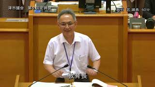 【津市議会】20240617本会議⑥（岡村武議員）