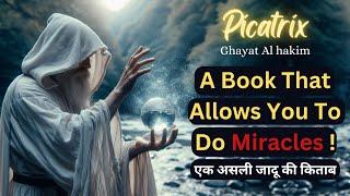 Picatrix (Ghayat al hakim) - Most Mysterious Book In The World on Astral Magic | हिन्दी