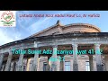 Tafsir  Surat Adz Dzariyat Ayat 41-42 | Juz 27 | Ustadz Abdul Aziz Abdul Rauf Lc, Al Hafidz