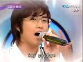 20080717 黃靖倫上超級大頭目－我期待 高音質版