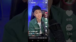 二代（尊师小腿儿）999一段歌曲 点👍 订阅