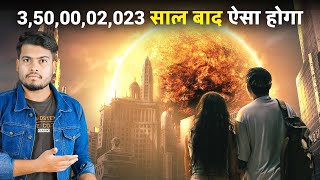 350 करोड़ साल बाद सौर मण्डल कैसा दिखेगा? What will Happen to the Solar system after 350 Crore years?