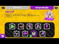 【splatoon２ゆっくり実況】深すぎた狩りごっこの前夜祭 part1