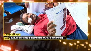 സ്കൂൾ ബസ് ഡ്രൈവറെ മദ്യപിച്ചെന്ന് ആരോപിച്ച് പൊലീസ് മർദിച്ചതെന്ന് പരാതി