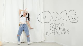 NewJeans (뉴진스) 'OMG' Lisa Rhee Dance Cover
