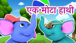 Best of ZappyToons | Best Hindi Rhymes
