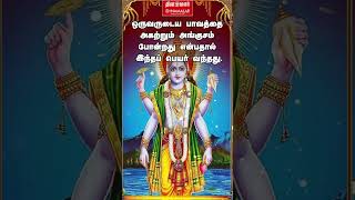 இன்று ஏகாதசி விரதம்; பெருமாளை வழிபட வறுமை, நோய் நீங்கும்..! (ஐப்பசி  26, நவம்பர் 12)