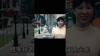 2017年，他將患癌妻子冷凍，約好30年后再見，如今卻反悔了 #案件 #探案 #懸案 #懸疑 #案件解說