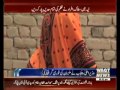 blind girl raped in layyah