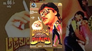 Aththaku Yamudu Ammayiki Mogudu || Telugu Full Movie || Chiranjeevi, Vijayashanthi