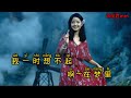 甜蜜蜜《邓丽君》sweet honey teresa teng