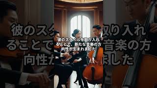 「バッハの音楽が歴史に与えた影響」#世界の歴史 #雑学 #史実 #解説時代#なんとなく歴史も学ぶ #謎 #旅行 #歴史＃バロック音楽＃バッハ