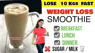 Most Healthy Weight Loss Smoothie For Breakfast , Lunch & Dinner | Best Smoothie To Lose Weight Fast
