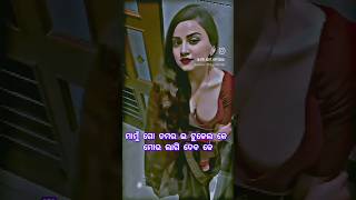 ମାମୁଁ Go ତମର Tukel 👌 #viral #viralvideo #vairalshort #video #vairldance #trending #vairalsong #2024