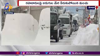 Heavy Snow In Northern Japan | Cars Become Stranded On Roads | పశ్చిమ జపాన్ లో భారీ హిమపాతం