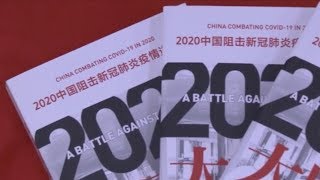 Book on China's fight against COVID-19 epidemic published